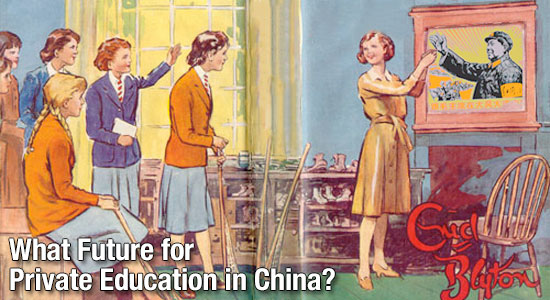 privateEducationChina